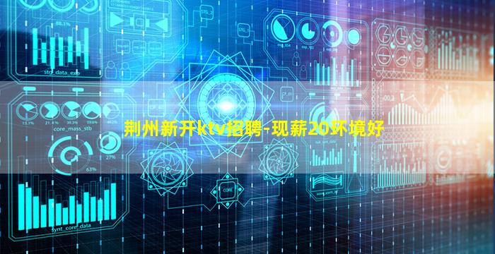 滨州酒吧招聘
